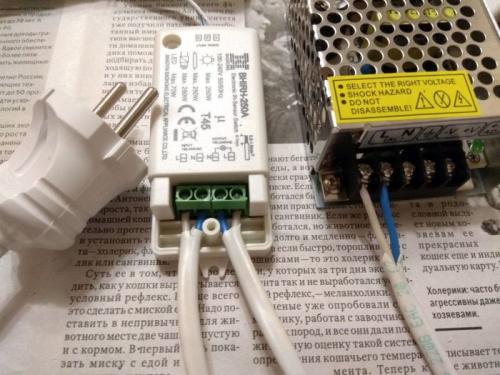 Выключатель для светодиодной ленты на кухне. Подсветка на кухню. Часть первая: Магия бесконтактного включения.