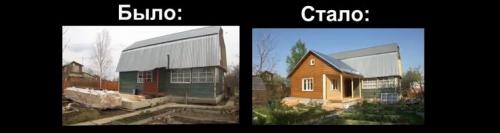 Потолок на пристройке. Последовательность монтажа 06