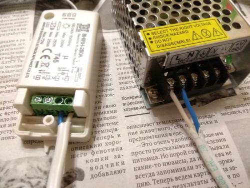 Выключатель для светодиодной ленты на кухне. Подсветка на кухню. Часть первая: Магия бесконтактного включения.