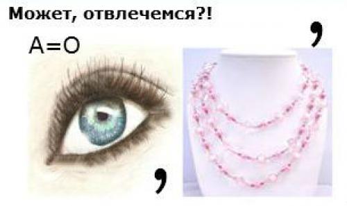 Шторы висюльки ИЗ пластиковых бутылок. Штора ИЗ пластиковых бутылок – так просто и красиво!