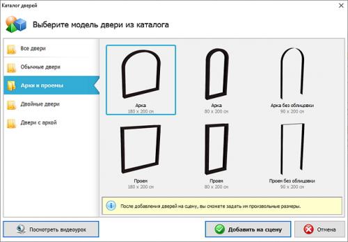 Как сделать самому дизайн интерьера. Что такое дизайн-проект 09