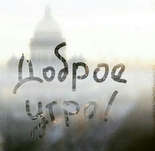 Отделка оконных откосов сэндвич панелями. Что такое откосы на окна: назначение конструктивного элемента 29 Отделка оконных откосов сэндвич панелями. Что такое откосы на окна: назначение конструктивного элемента 29