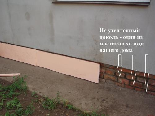 Промерзает стена в угловой квартире, что делать. Причины промерзания стен