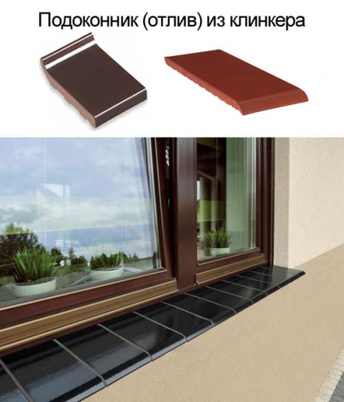 Облицовка оконных проемов кирпичом. Расширение проёма 12 Облицовка оконных проемов кирпичом. Расширение проёма 12