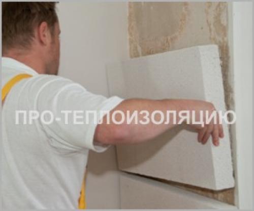 Как утеплить стену в угловой квартире изнутри. Обзор утеплителей для стен 09