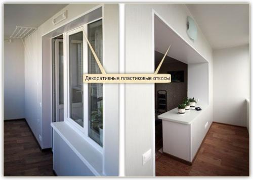 Отделка оконных откосов сэндвич панелями. Что такое откосы на окна: назначение конструктивного элемента 15 Отделка оконных откосов сэндвич панелями. Что такое откосы на окна: назначение конструктивного элемента 15