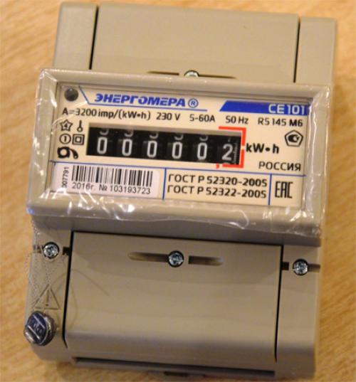 Подключение однофазного счетчика Энергомера. Однофазный счётчик электроэнергии – Энергомера СЕ101