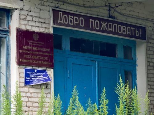 Интересные малые города Тульской области. Маленький город фестивалей: чем живет Чекалин Тульской области