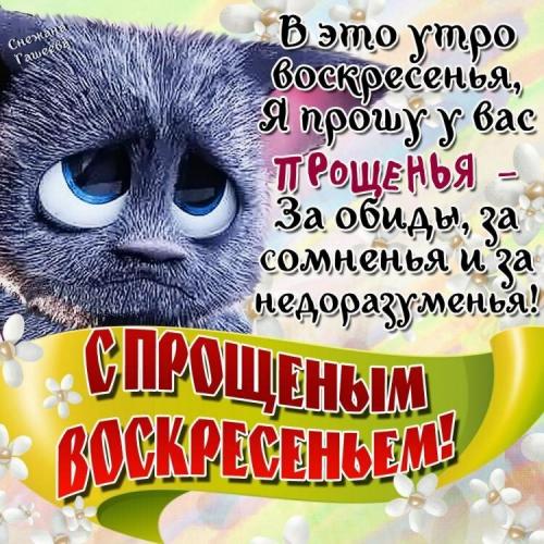 Картинки чучело огородное для детей. Огородное пугало Секрет эффективного пугала 13 Картинки чучело огородное для детей. Огородное пугало Секрет эффективного пугала 13