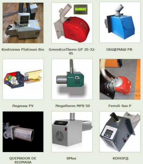 Пеллетные горелки РВ: конструкция, преимущества, принцип работы