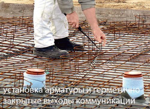 Новые технологии в строительстве частных домов. Технология строительства домов «Тисэ» (с видео) 11