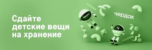 Как организовать хранение игрушек и вещей в детской комнате. Как организовать хранение детских вещей: базовые правила