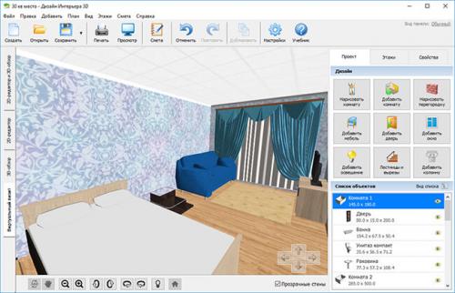 Проект квартиры 30-35 кв м. Дизайн однокомнатной квартиры 30 кв. м. 01