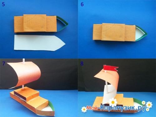 Поделки из бумаги для детей 4-5 лет пошагово. Кораблик из цветной бумаги