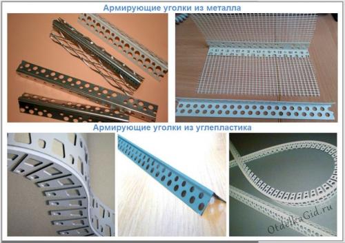 Отделка гипсокартона под обои. Как подготовить гипсокартон под обои: пошаговая инструкция