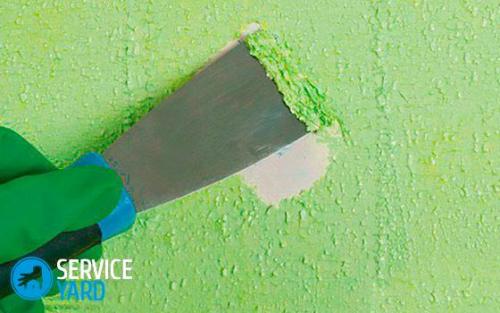 Как очистить потолок от масляной краски. Как очистить потолок от старой краски?