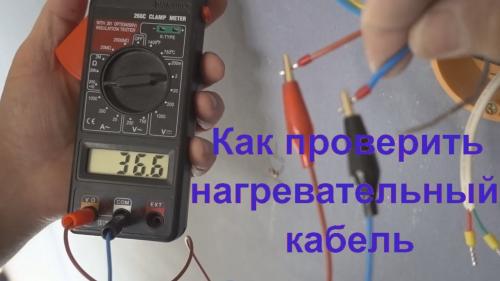 Как сделать теплый пол своими руками: пошаговая инструкция для начинающих 01