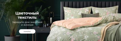 Какие альтернативы стяжке существуют для таких систем. Альтернатива стяжке в ремонте. Что еще можно положить, чтобы выровнять пол?