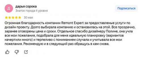 С чего начать ремонт в доме: пошаговая инструкция 01 С чего начать ремонт в доме: пошаговая инструкция 01