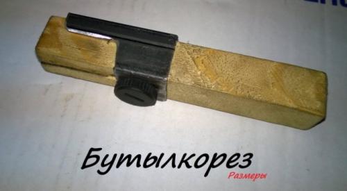 Веревка из пластиковых бутылок своими руками. Как сделать оборудование для нарезки пластиковой ленты?