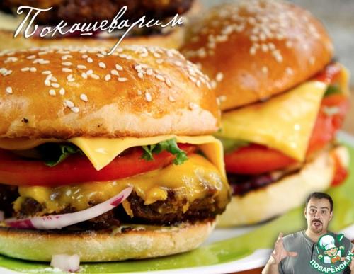 Из чего состоит гамбургер. Бургеры классические