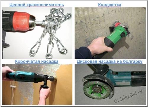 Жидкость для снятия краски с бетона. Механический способ