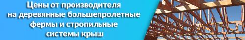 Калькулятор гипсокартона на потолок. Потолок из КНАУФ-ГКЛ на двухуровневом металлическом каркасе