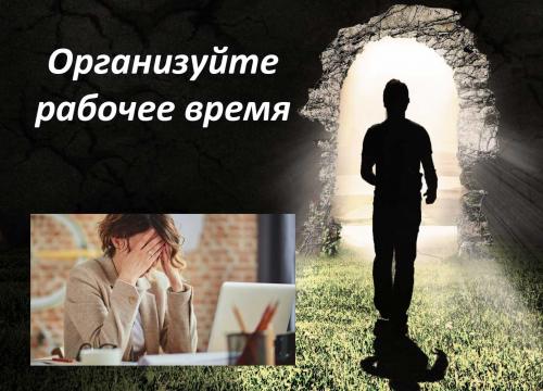 Полезные советы о том. 10 советов  —, как разбогатеть и стать успешным