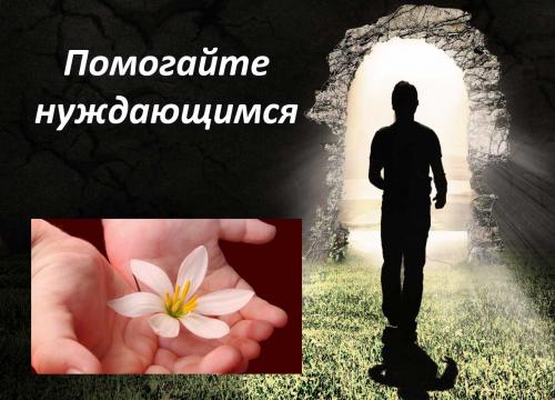 Полезные советы о том. 10 советов  —, как разбогатеть и стать успешным