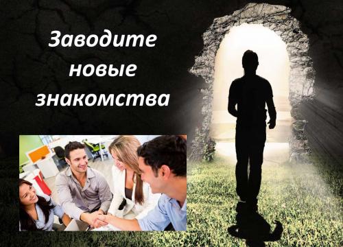 Полезные советы о том. 10 советов  —, как разбогатеть и стать успешным