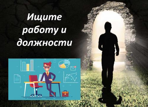 Полезные советы о том. 10 советов  —, как разбогатеть и стать успешным