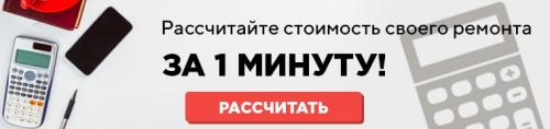 Косметический ремонт в квартире. Последовательность работ при косметическом ремонте квартиры всегда одинакова? 01 Косметический ремонт в квартире. Последовательность работ при косметическом ремонте квартиры всегда одинакова? 01