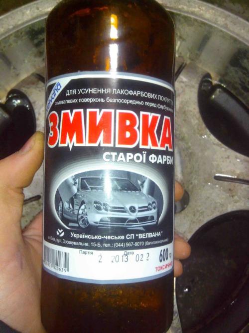 Как и чем снять или удалить старую краску – самые эффективные и проверенные способы удаления лакокрасочного покрытия