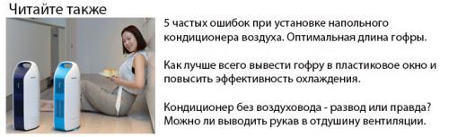 Простая установка вытяжки над плитой: руководство для начинающих 17 Простая установка вытяжки над плитой: руководство для начинающих 17