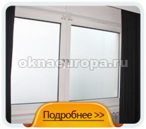 Как учитывать солнечный свет при выборе остекления для панельного дома. Советы по выбору остекления балкона на солнечной стороне