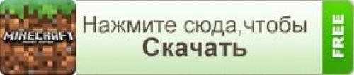 Как сделать светящийся камень в майнкрафте. Светокамень — Glowstone в Minecraft