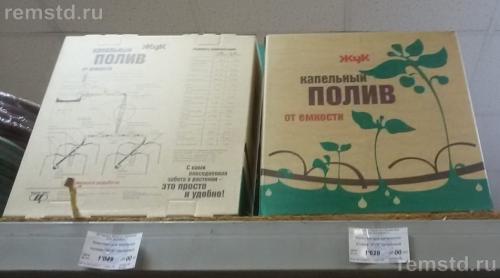 Капельный полив своими руками из бочки. Делаем капельный полив в теплице из бочки