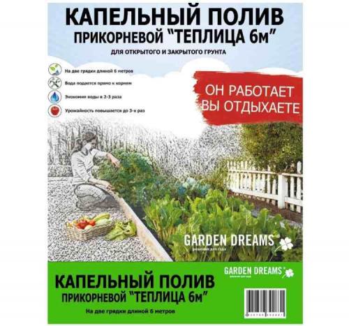 Лучшие системы автоматического капельного полива из емкости для теплиц. ТОП-5 устройств от емкости