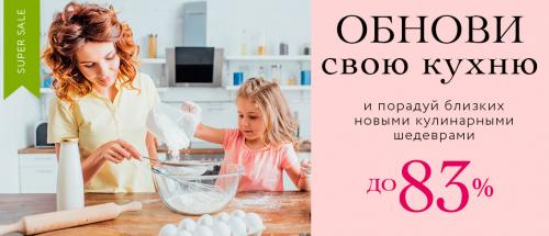 Уборка дома для похудения. Можно ли похудеть на 20 килограммов, просто убираясь по дому?