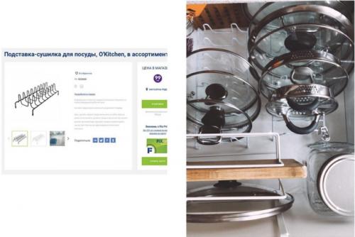 Хранение на кухне лучшие идеи. Итоги 2020 года: лучшие идеи и находки для порядка на кухне