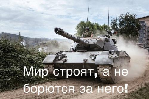 Многовековая война между теми. Лучшие цитаты о войне и мире: 100 примеров