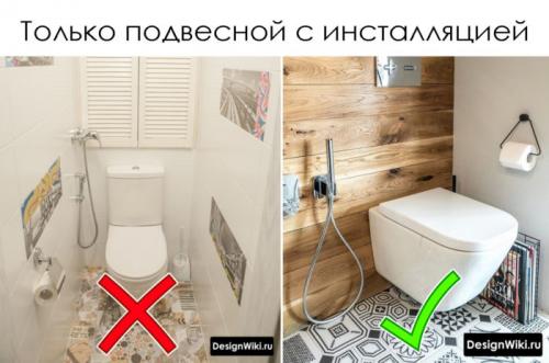Дизайн маленького туалета с инсталляцией. Дизайн туалета в квартире — 7 правил