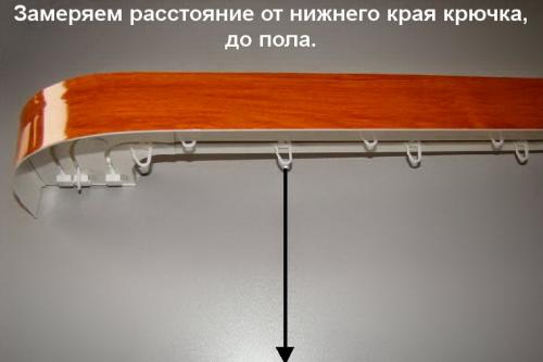 Расчет ткани для пошива штор на шторной ленте.