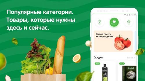 Какая доставка еды дешевле. 5 лучших сервисов доставки продуктов и еды