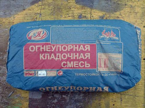 Шамотная глина где добывают. Шамотная глина — выбор и применение огнеупорной глины