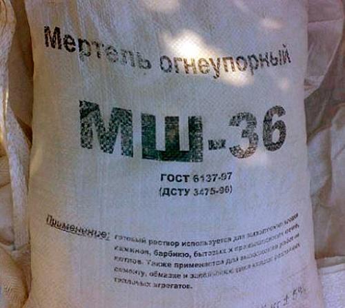 Шамотная глина где добывают. Шамотная глина — выбор и применение огнеупорной глины