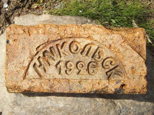 Шамотная глина где добывают. Шамотная глина — выбор и применение огнеупорной глины