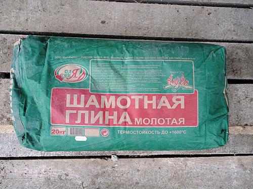 Шамотная глина где добывают. Шамотная глина — выбор и применение огнеупорной глины