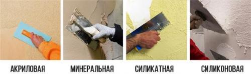Пенобетон чем штукатурить. Виды штукатурок, подходящих для газобетонных блоков 01