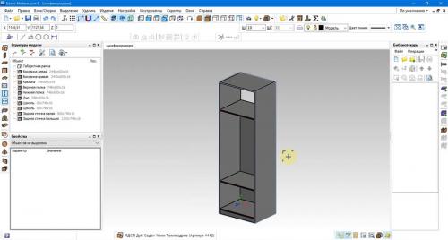 Гардеробный ремонт: ремонтные работы и их стоимость 05